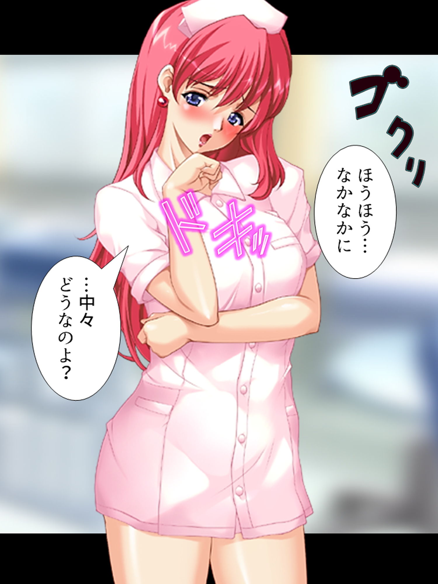 宿直中、用務員に襲われ犯●れて牝堕ちした新任女教師 中 サンプル3ページ目