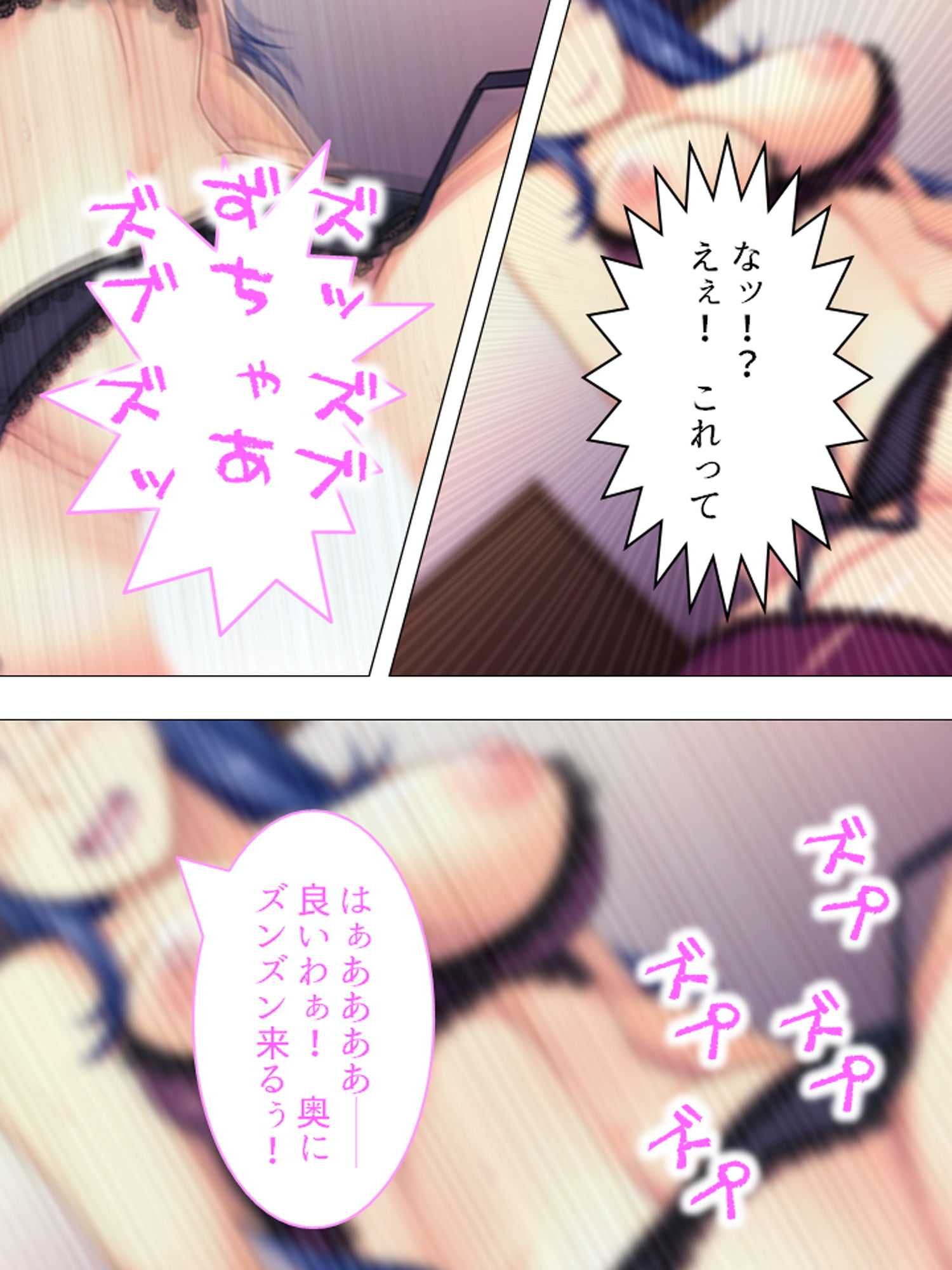 僕のブログが大炎上！ ママの全てをさらけ出す！ 上 サンプル3ページ目