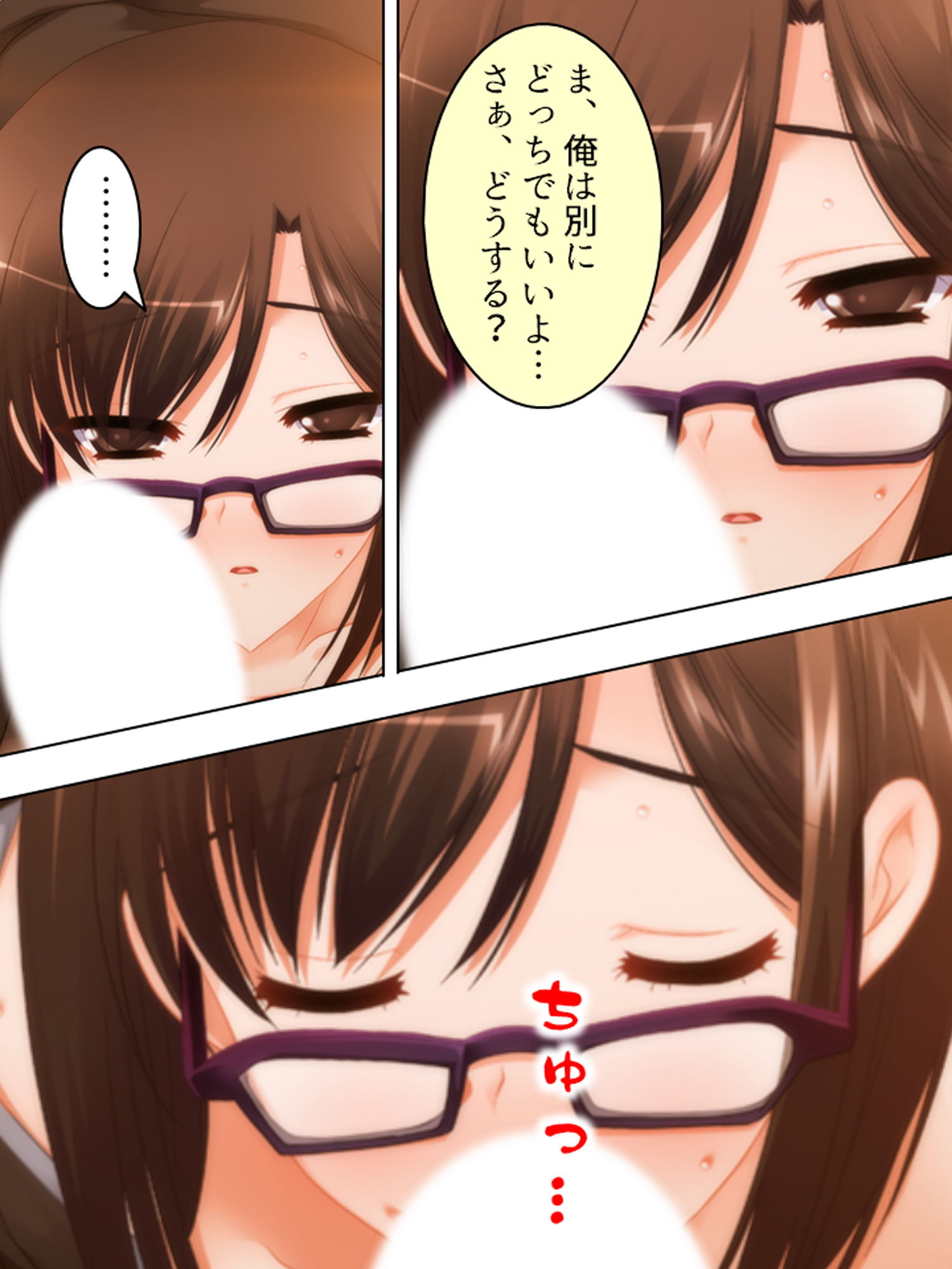 俺を振った幼馴染を操り寝取って中出し放題 下巻 サンプル1ページ目