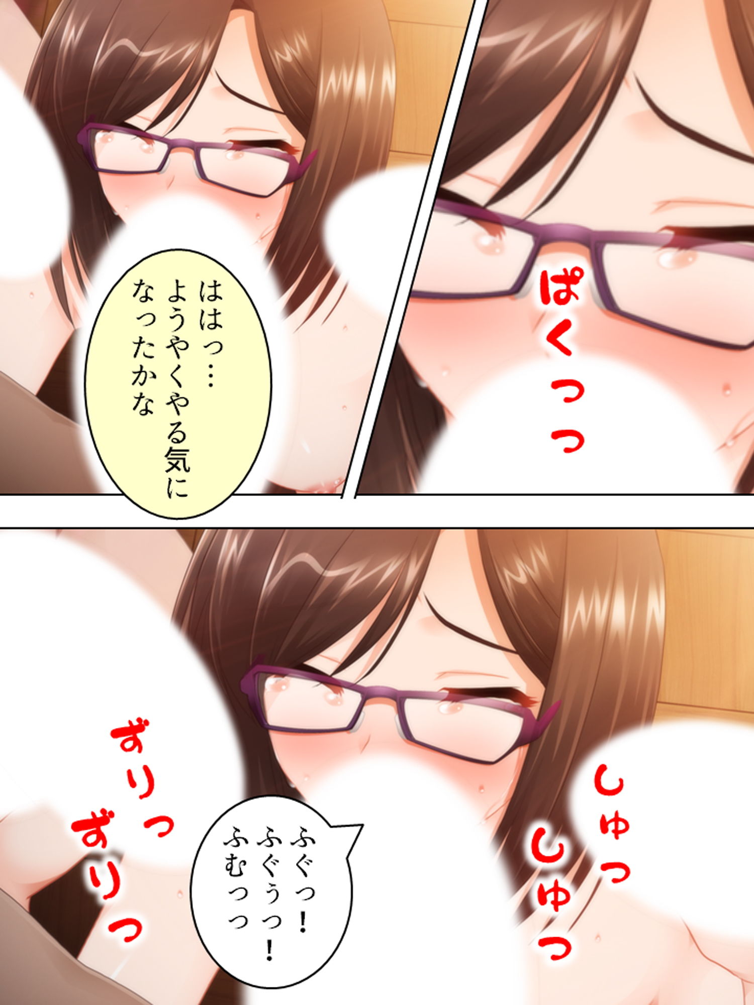 俺を振った幼馴染を操り寝取って中出し放題 下巻 サンプル7ページ目