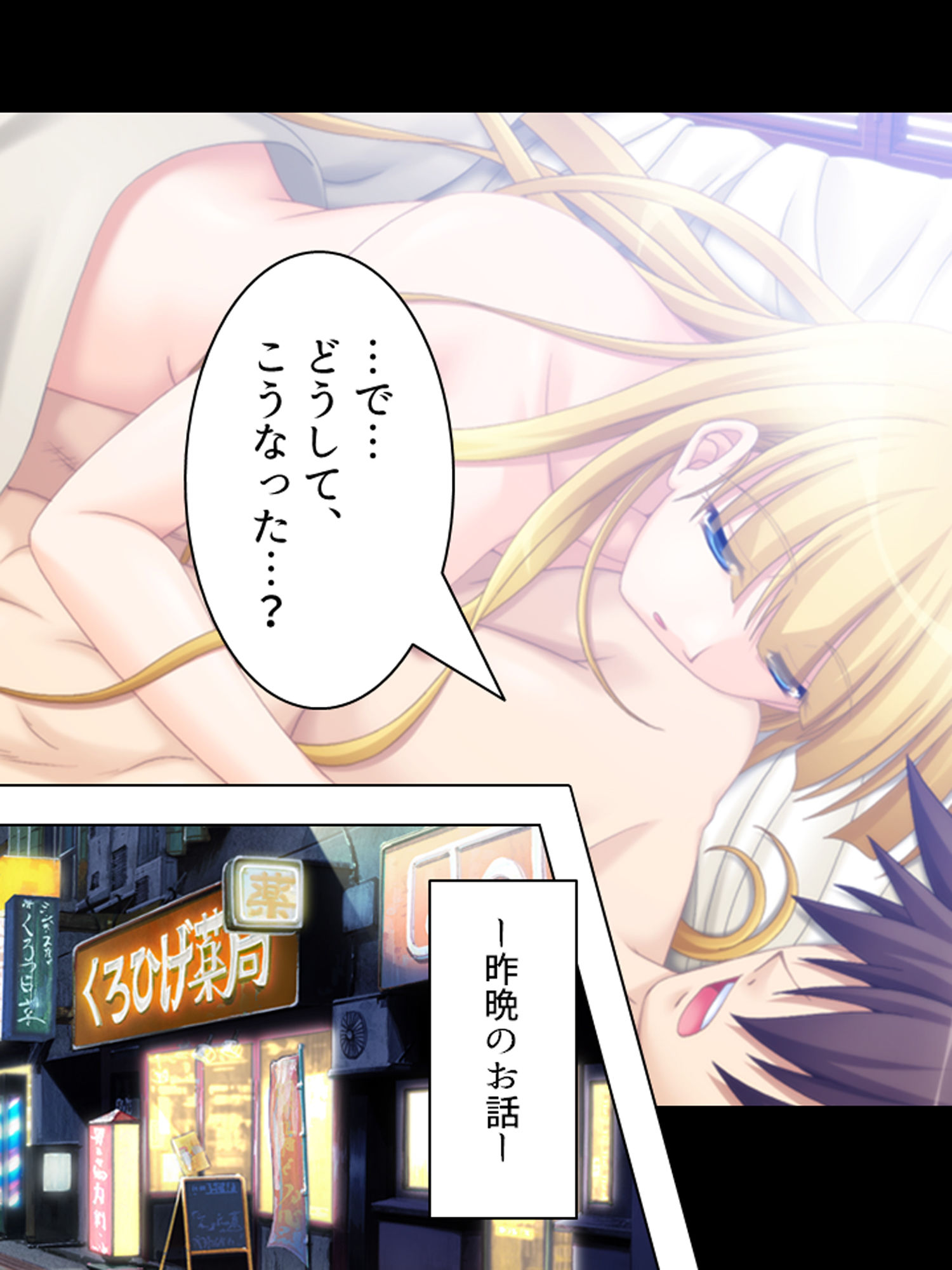 ルームメイトはHなお姫様！毎日朝晩ヤリまくり！！ 上 サンプル1ページ目