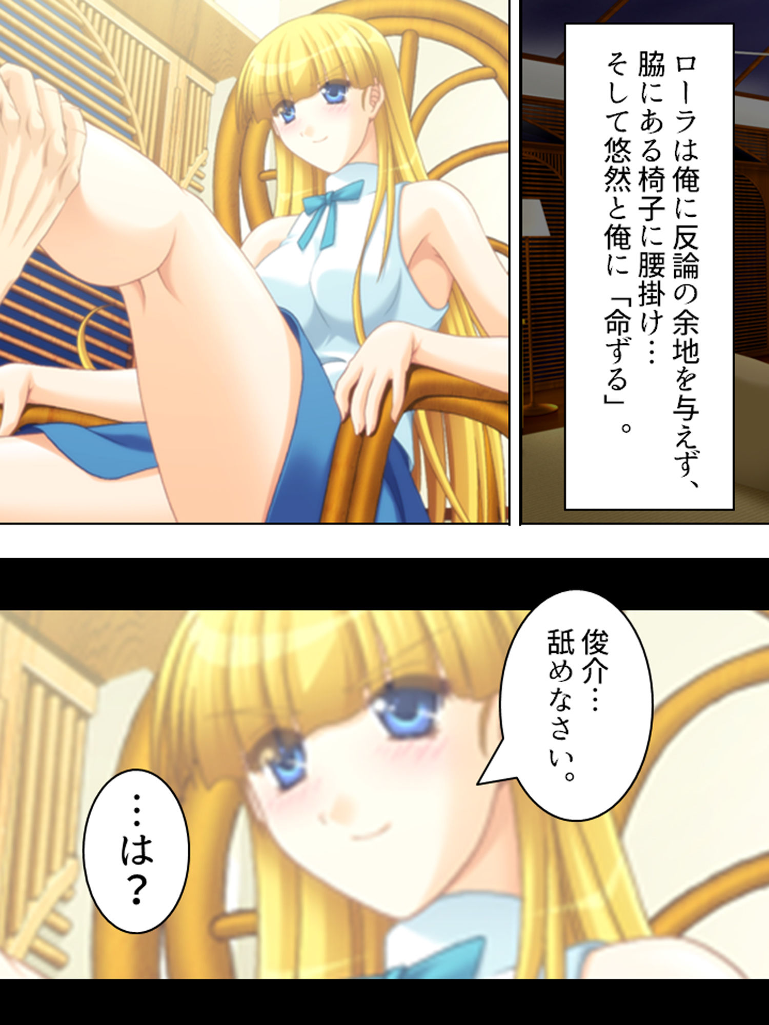 ルームメイトはHなお姫様！毎日朝晩ヤリまくり！！ 上 サンプル3ページ目