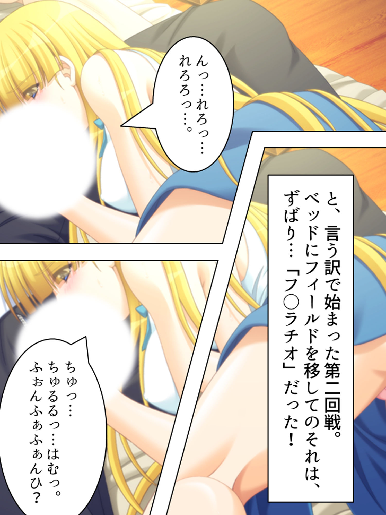 ルームメイトはHなお姫様！毎日朝晩ヤリまくり！！ 上 サンプル6ページ目