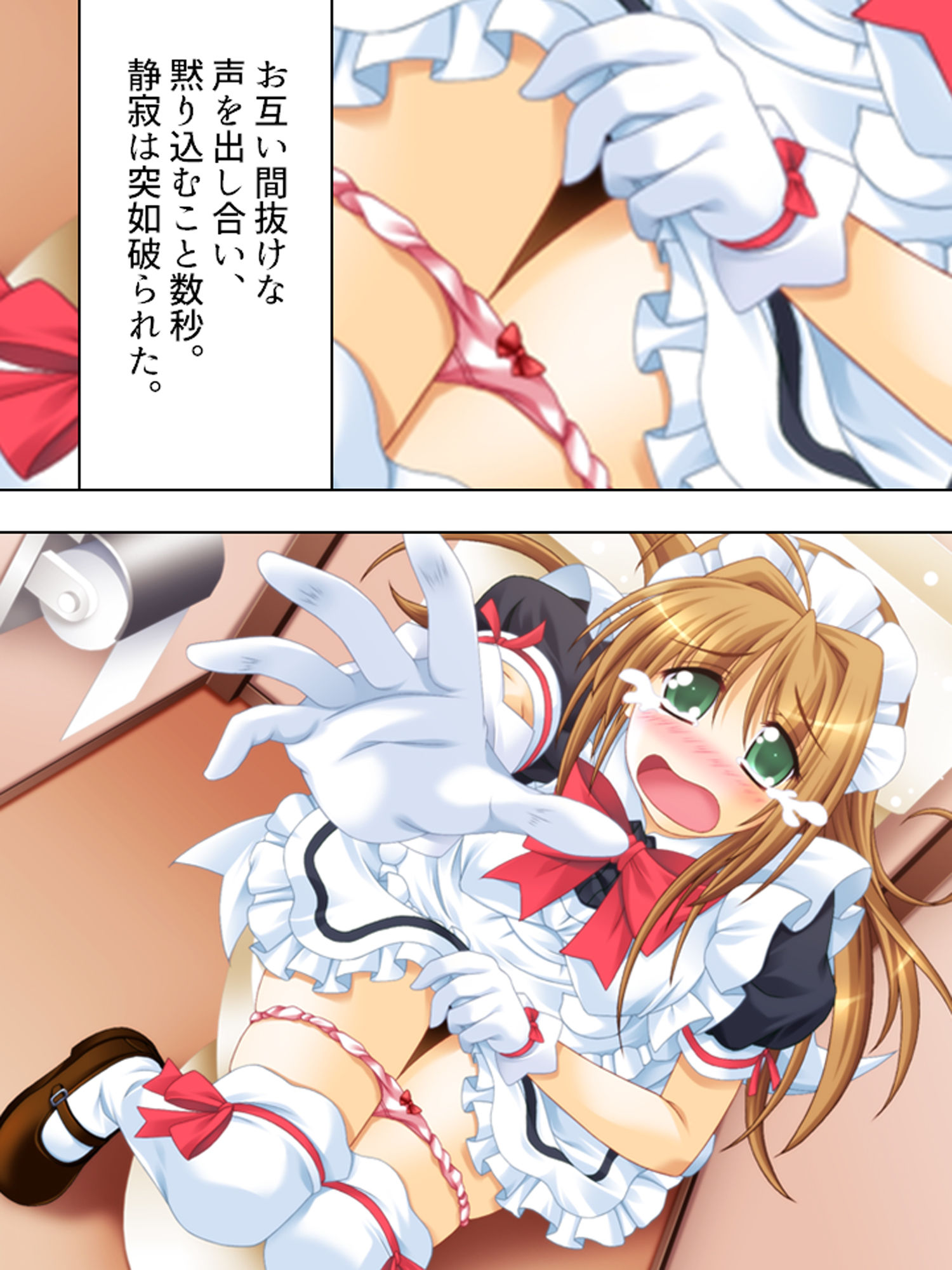 ルームメイトはHなお姫様！毎日朝晩ヤリまくり！！ 上 サンプル8ページ目