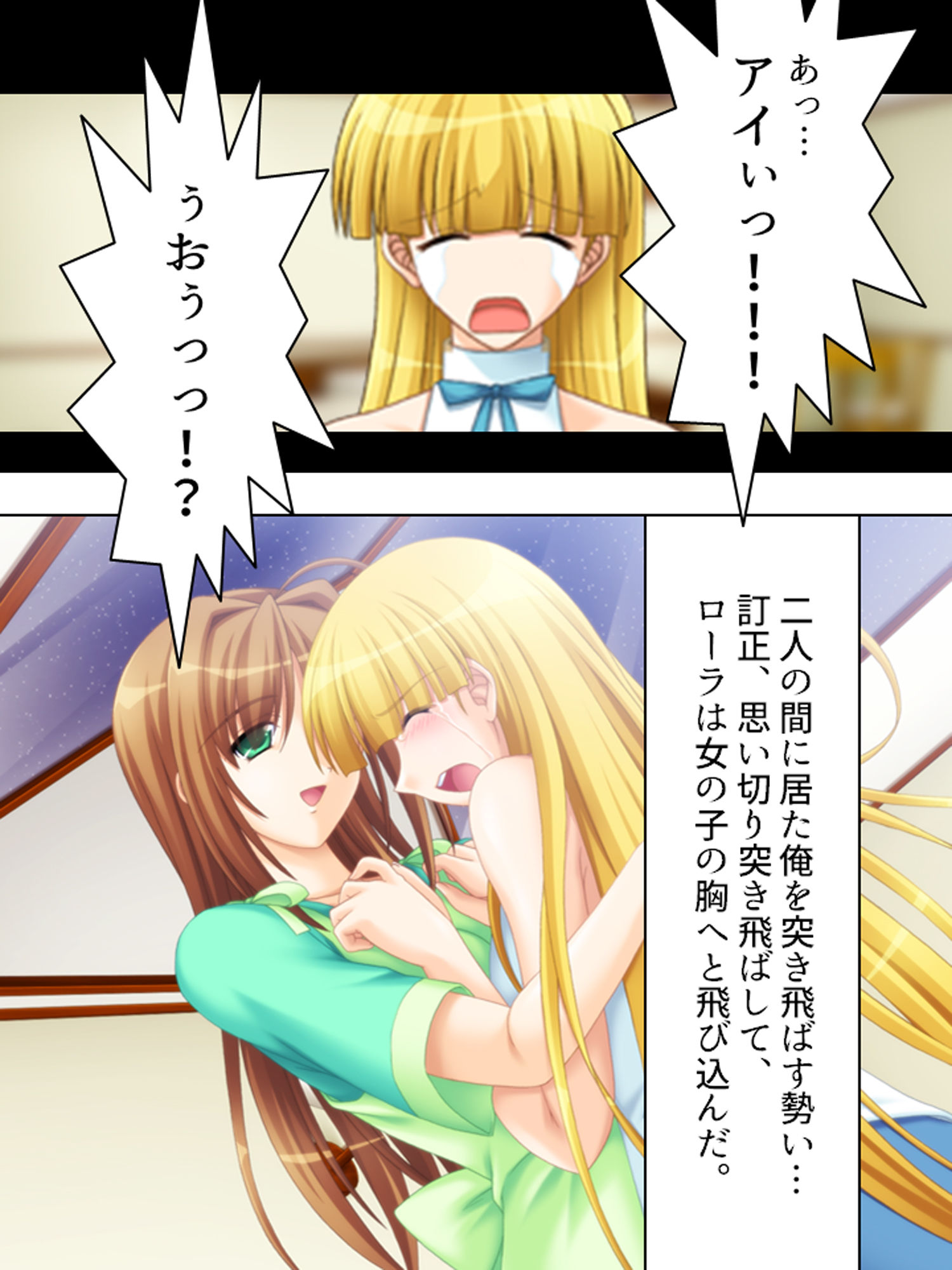 ルームメイトはHなお姫様！毎日朝晩ヤリまくり！！ 上 サンプル9ページ目