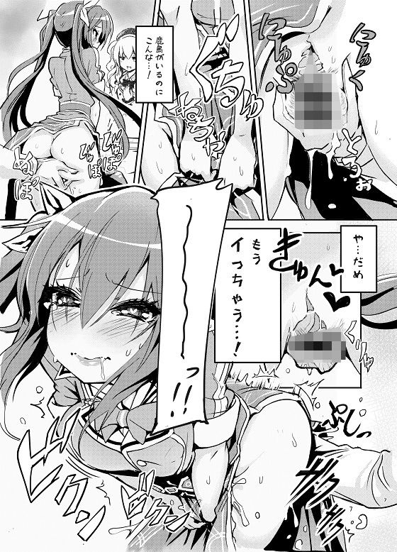 利根ちゃんを！？ひん剥く本 サンプル2ページ目