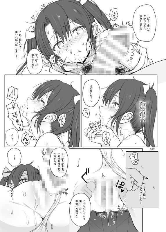 HAMMER_HEAD総集編Vol.2 サンプル2ページ目