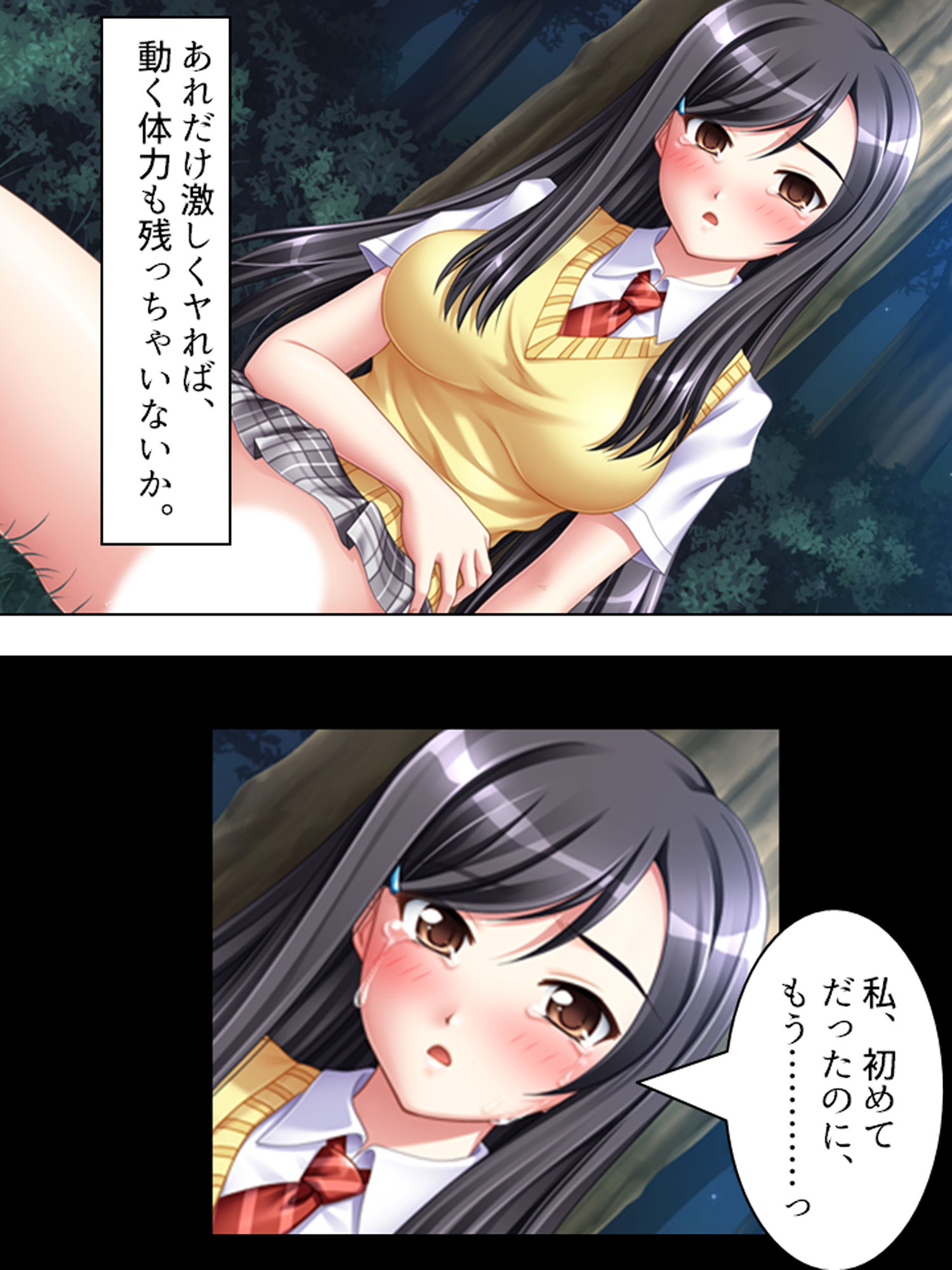 鬼畜教師が往く！〜自業自得の万引き少女〜 サンプル2ページ目