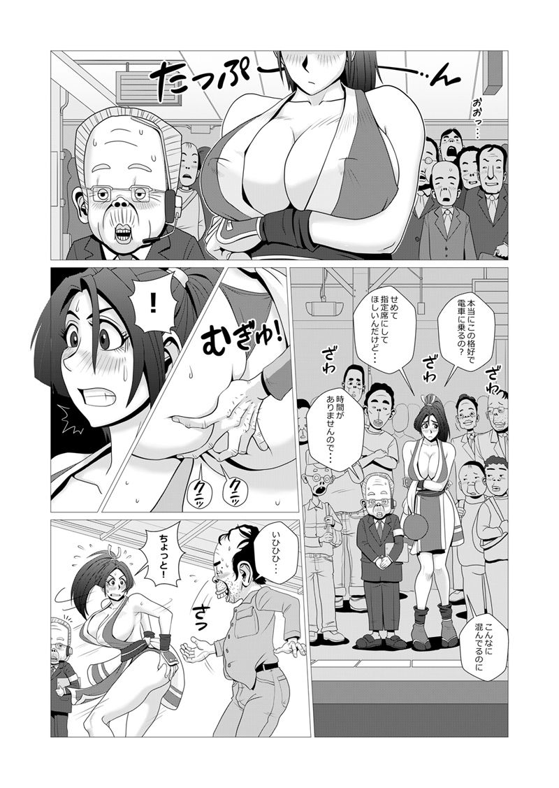 舞殿の参 サンプル4ページ目