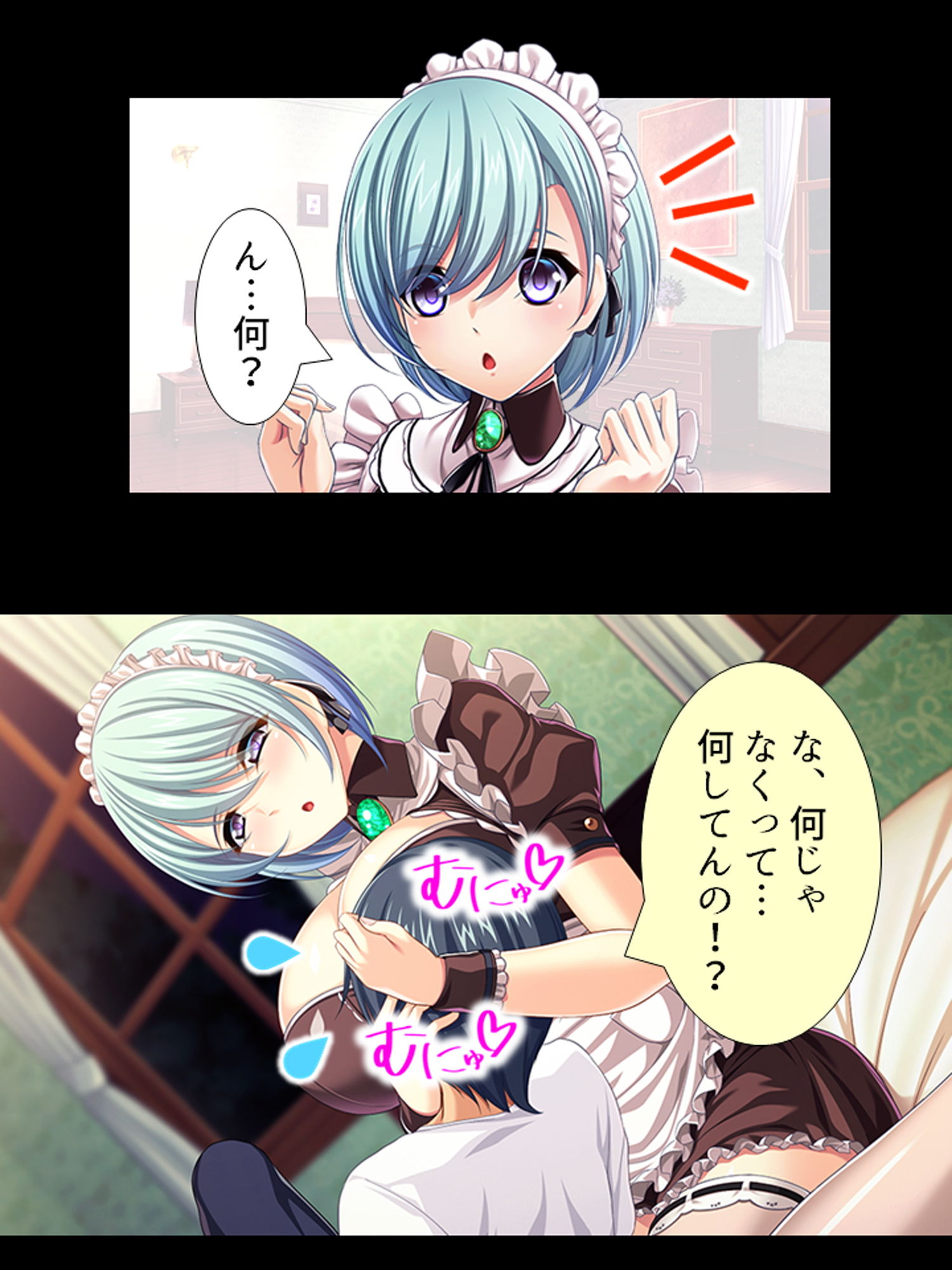 種付け転生！メイドと子作りして世界を救え！？ 3巻 サンプル1ページ目