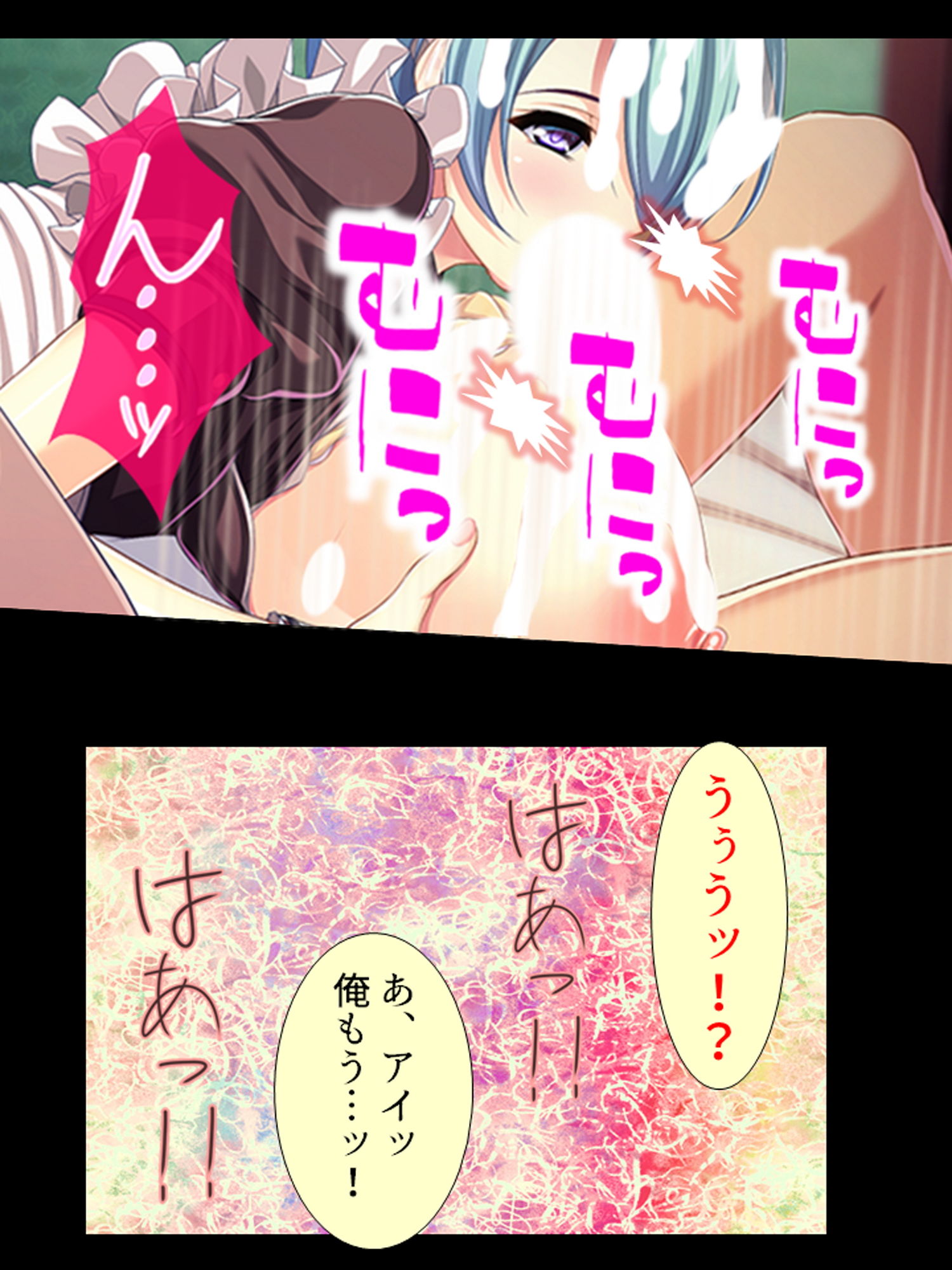 種付け転生！メイドと子作りして世界を救え！？ 3巻 サンプル5ページ目