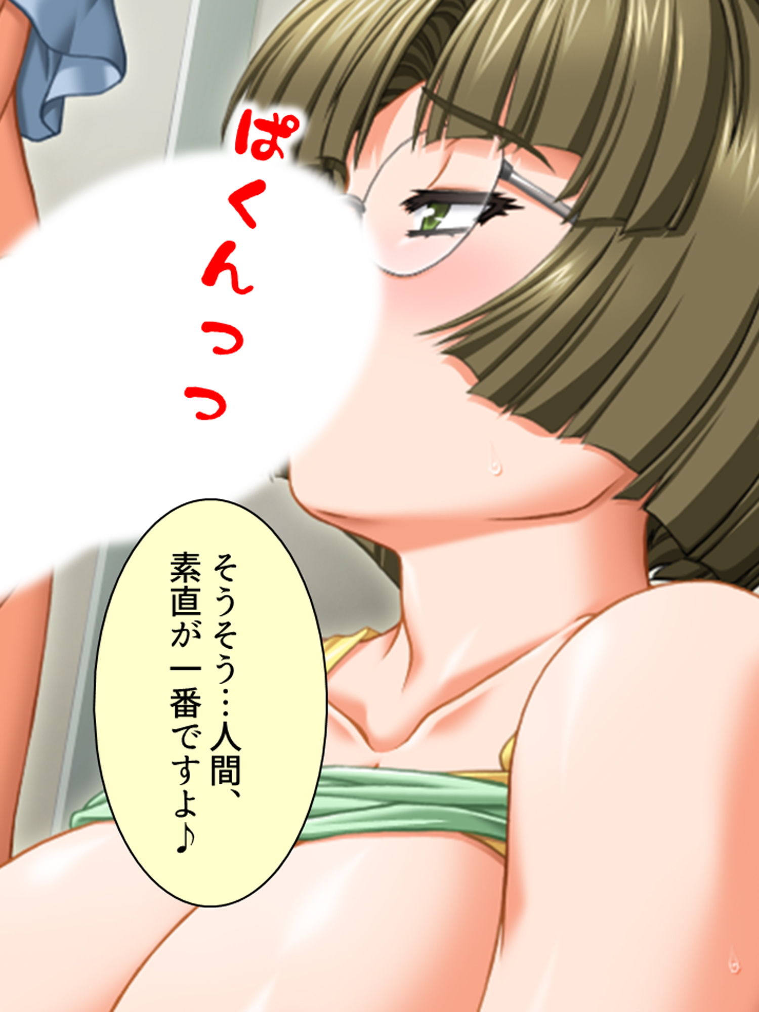 ジムに通う奥様方の期待に応える性感エクササイズ 1巻 サンプル7ページ目