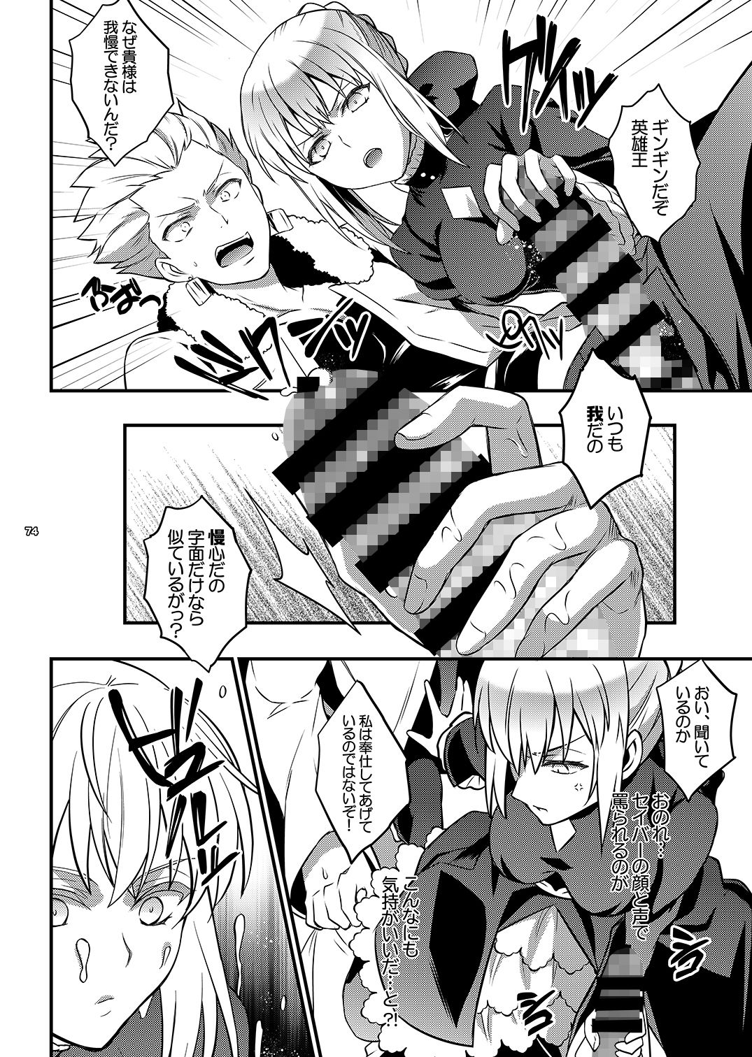 シネマコンプレックス サンプル1ページ目