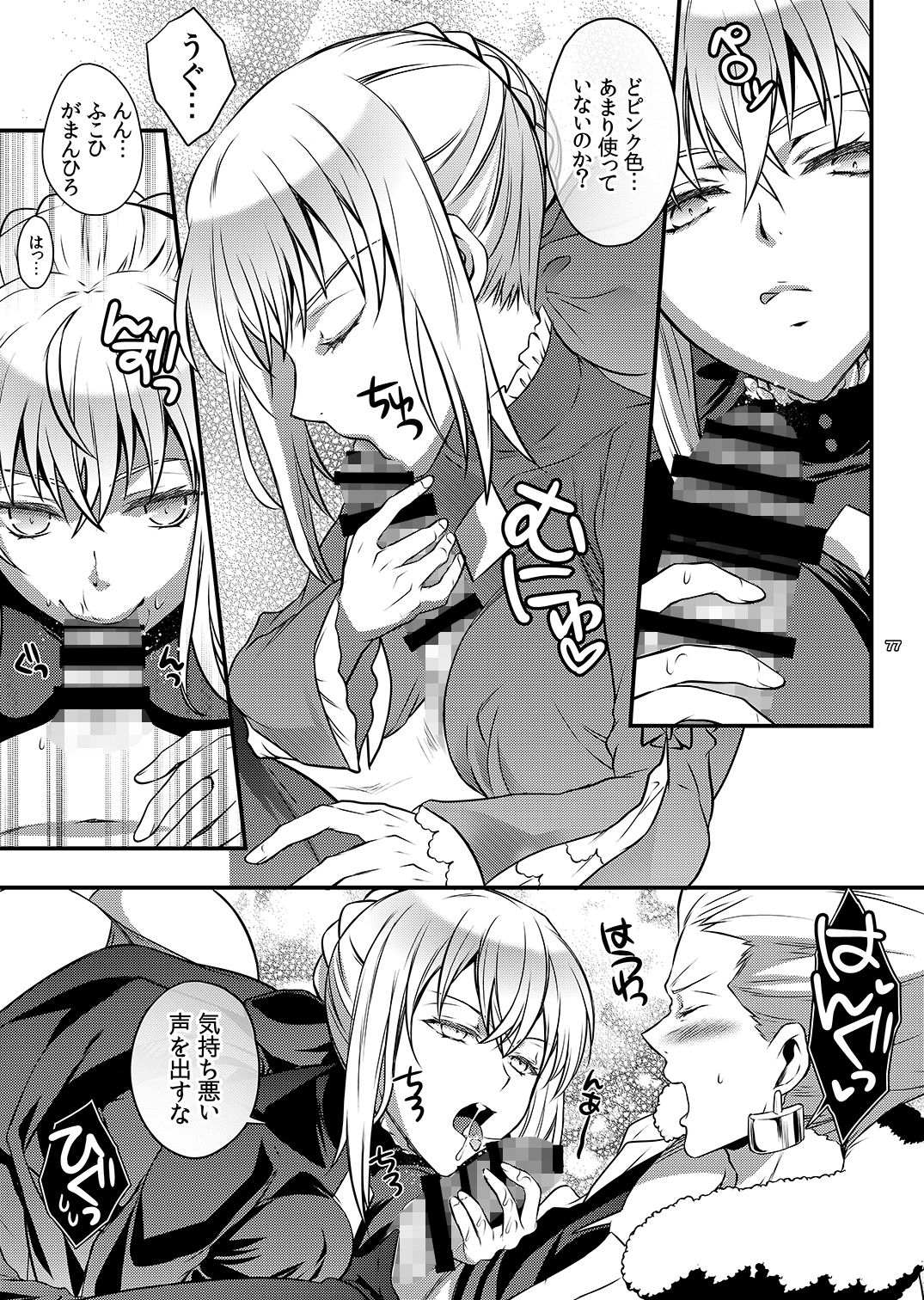 シネマコンプレックス サンプル2ページ目