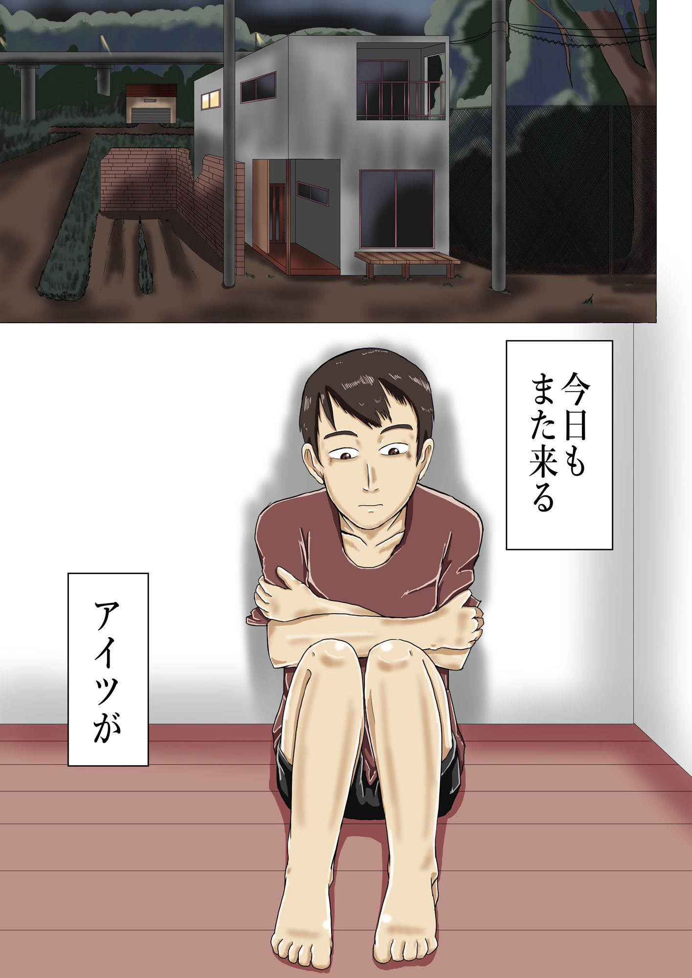過疎地帯の事故物件に出る黒レザーの女幽霊 サンプル2ページ目