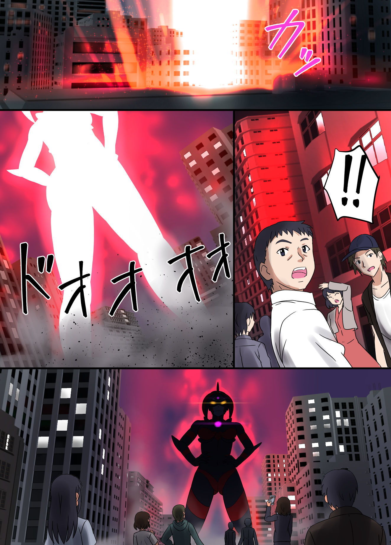 アルティメットレナ 第4話 宇宙人の罠！不完全変身！ サンプル10ページ目