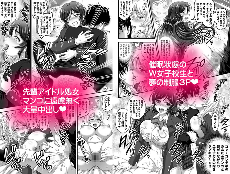 俺嫁催● 総集編1＋α【高解像度改訂版】 サンプル2ページ目