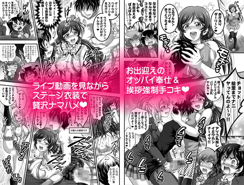 俺嫁催● 総集編1＋α【高解像度改訂版】 サンプル4ページ目