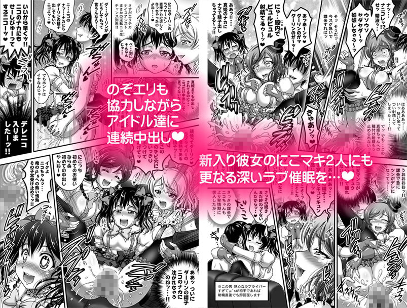 俺嫁催● 総集編1＋α【高解像度改訂版】 サンプル5ページ目