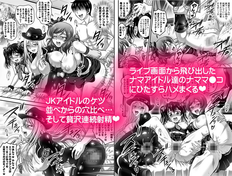 俺嫁催● 総集編1＋α【高解像度改訂版】 サンプル10ページ目
