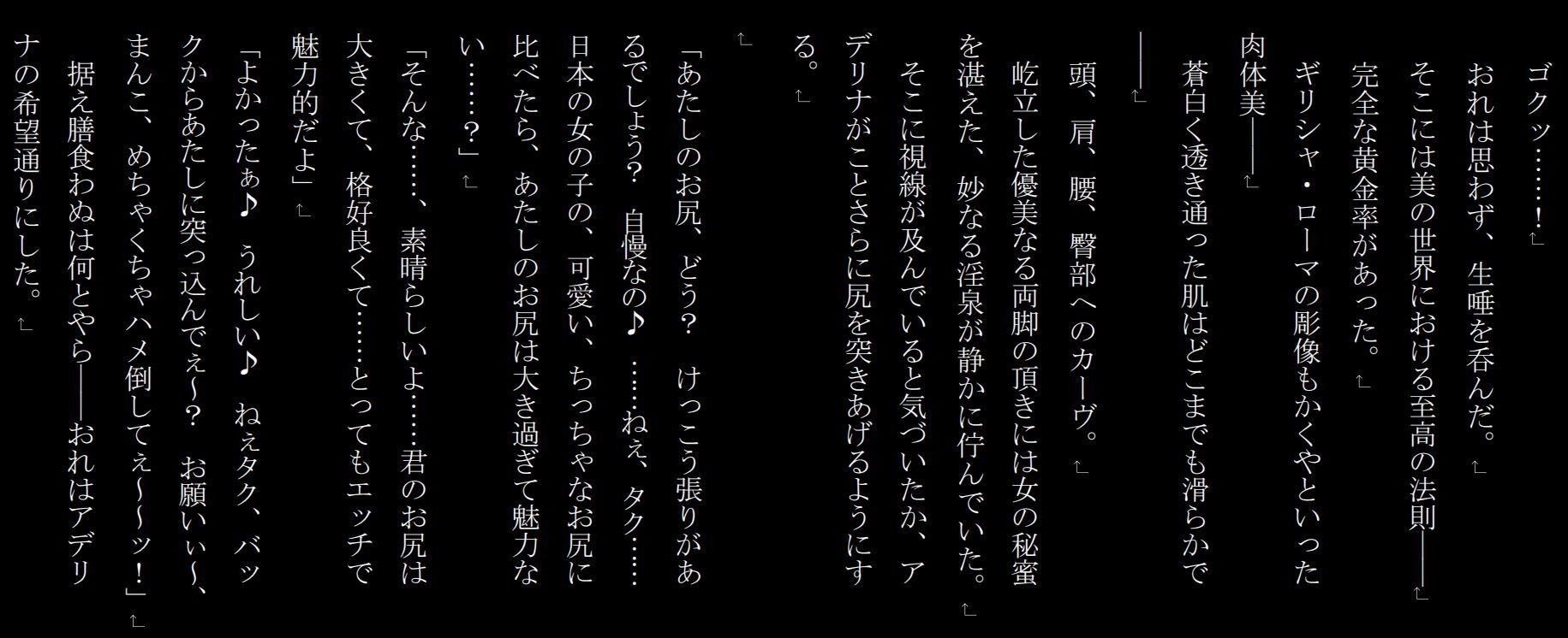 産卵義姉 5 サンプル2ページ目