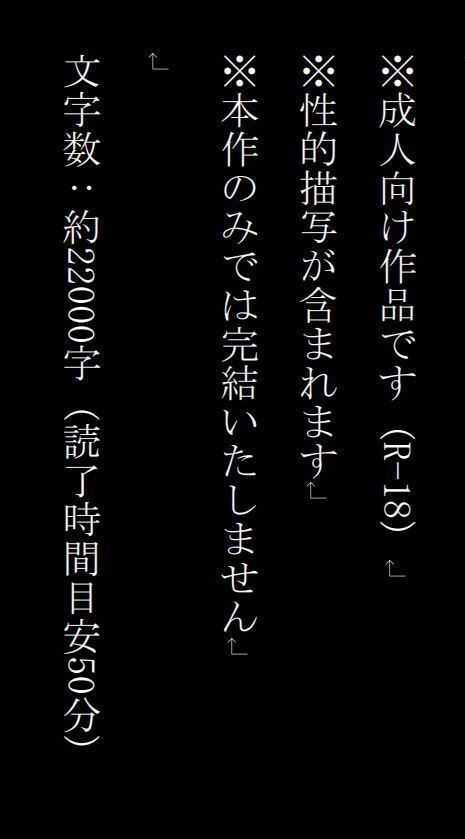 産卵義姉 5 サンプル4ページ目