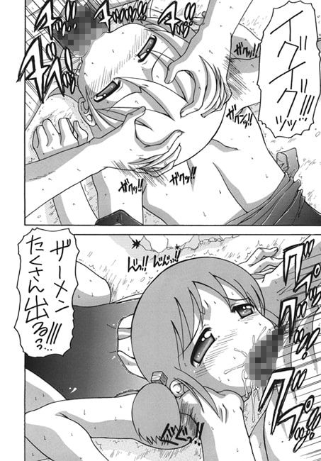 くじらと水着と阪本さん サンプル2ページ目