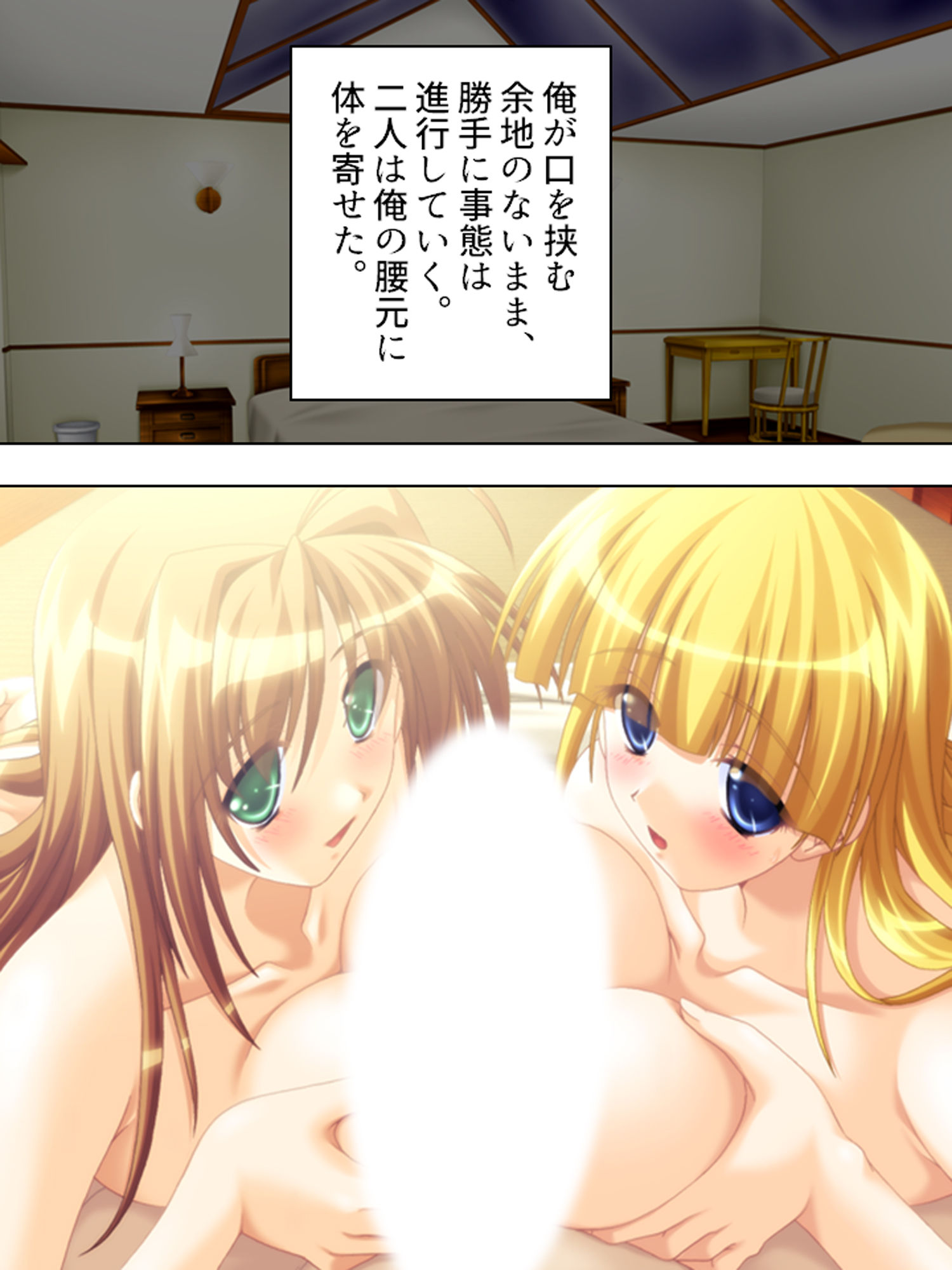 ルームメイトはHなお姫様！毎日朝晩ヤリまくり！！ 中 サンプル2ページ目