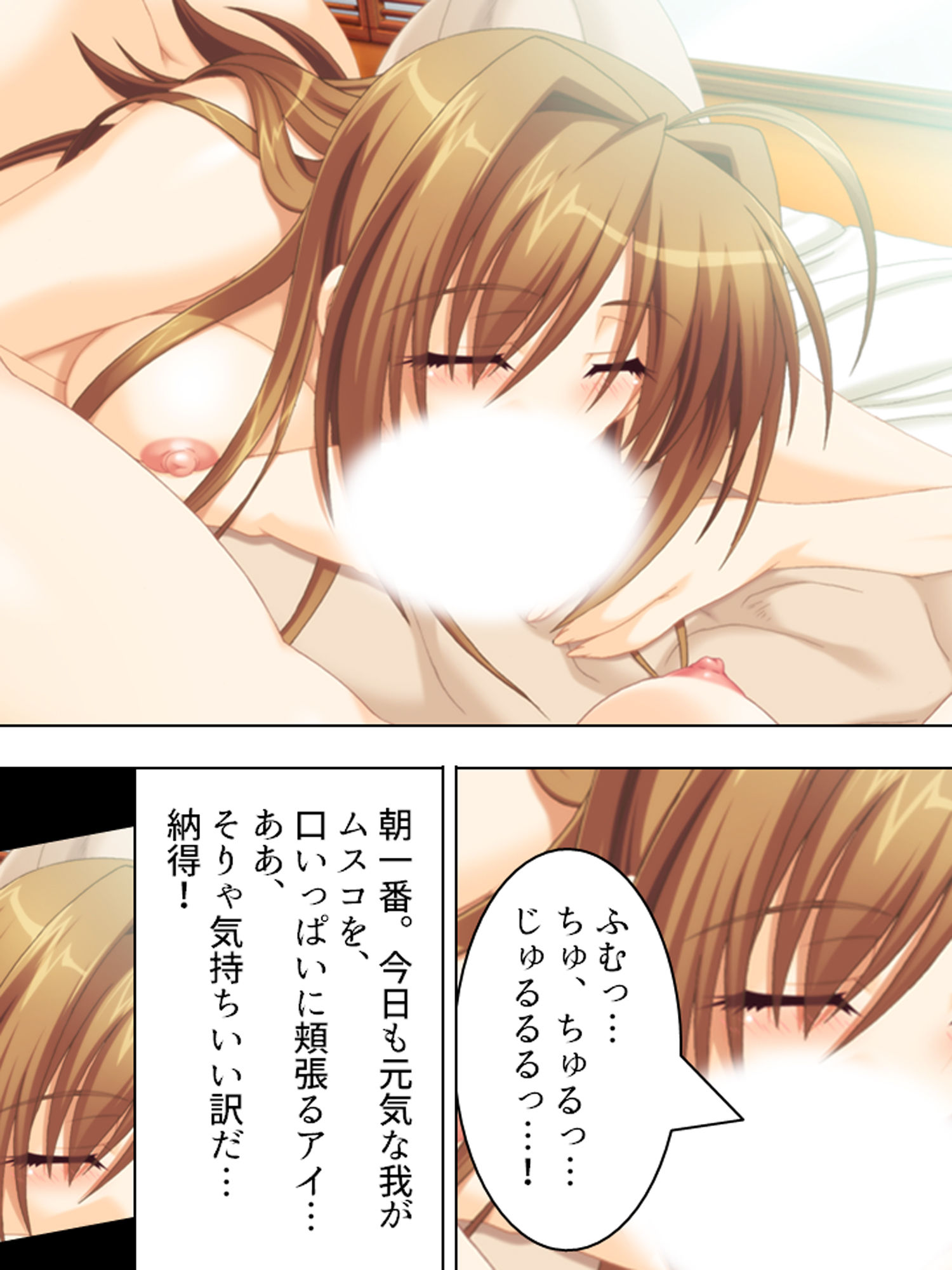ルームメイトはHなお姫様！毎日朝晩ヤリまくり！！ 中 サンプル4ページ目
