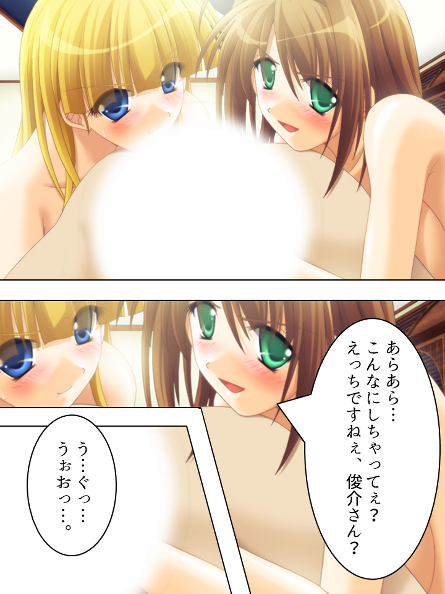ルームメイトはHなお姫様！毎日朝晩ヤリまくり！！ 中 サンプル6ページ目