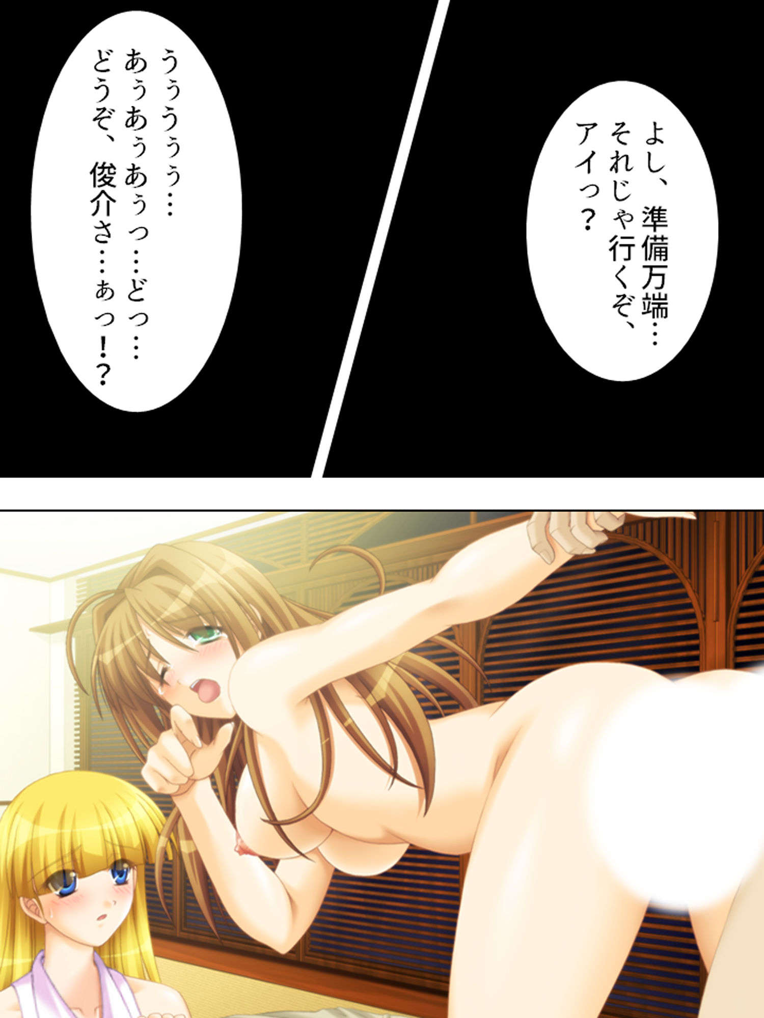 ルームメイトはHなお姫様！毎日朝晩ヤリまくり！！ 中 サンプル8ページ目