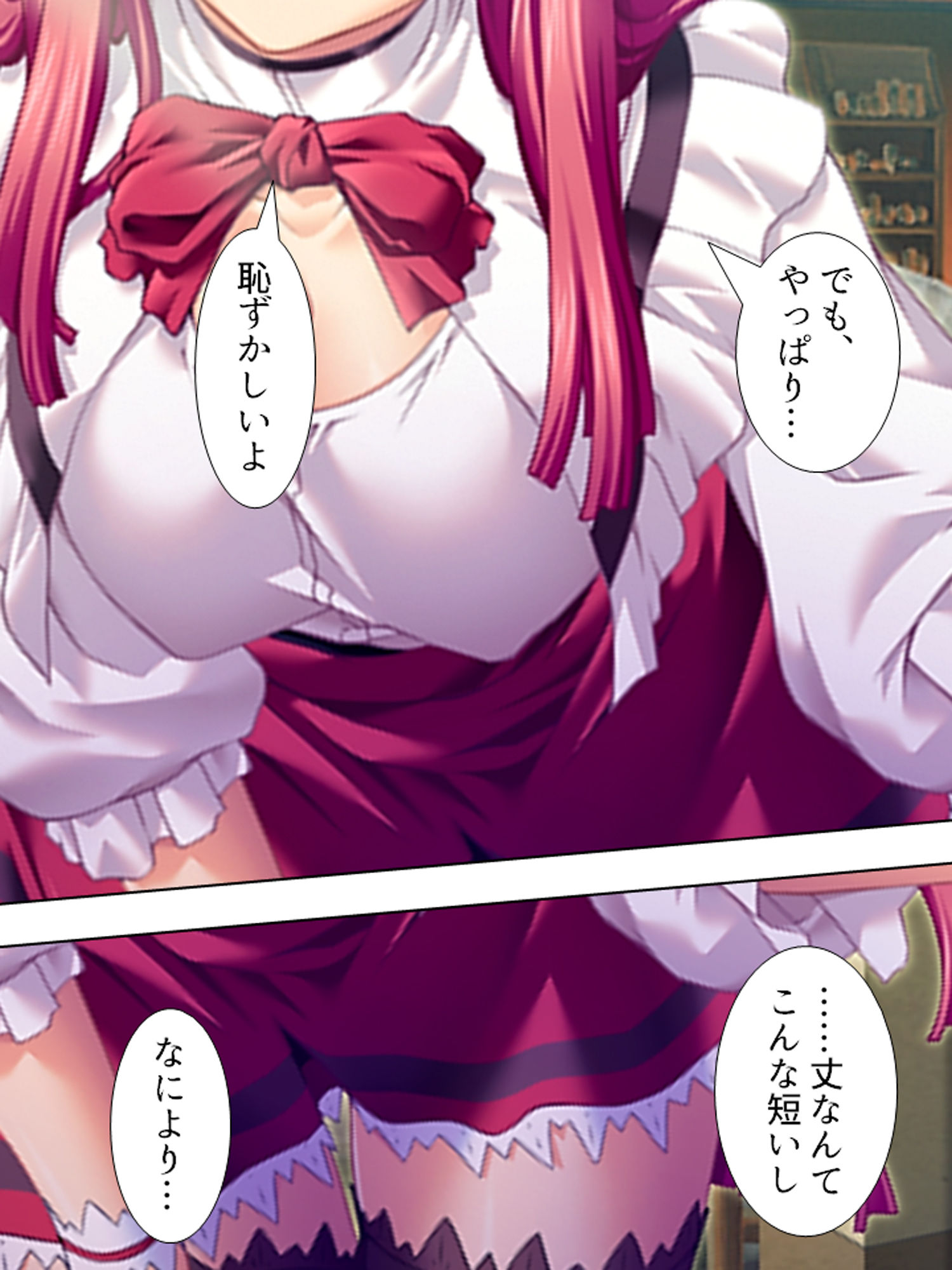 羞恥ファミレス裏バイト…●され尊厳を失った美人姉妹 1巻 サンプル2ページ目