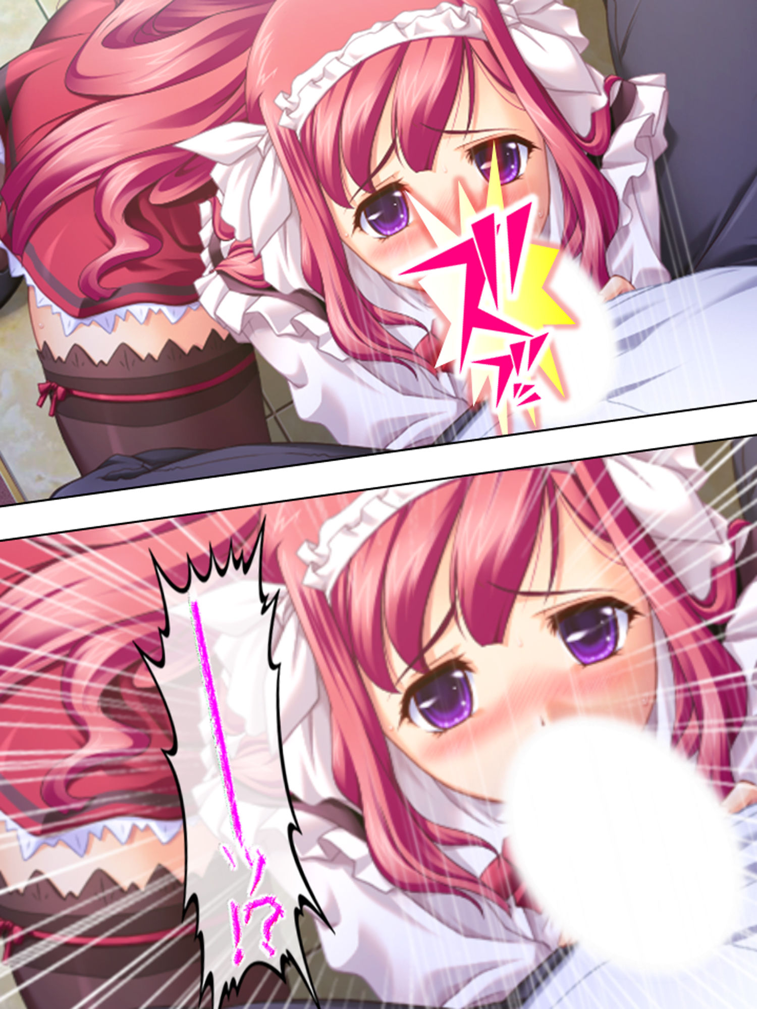 羞恥ファミレス裏バイト…●され尊厳を失った美人姉妹 1巻 サンプル4ページ目
