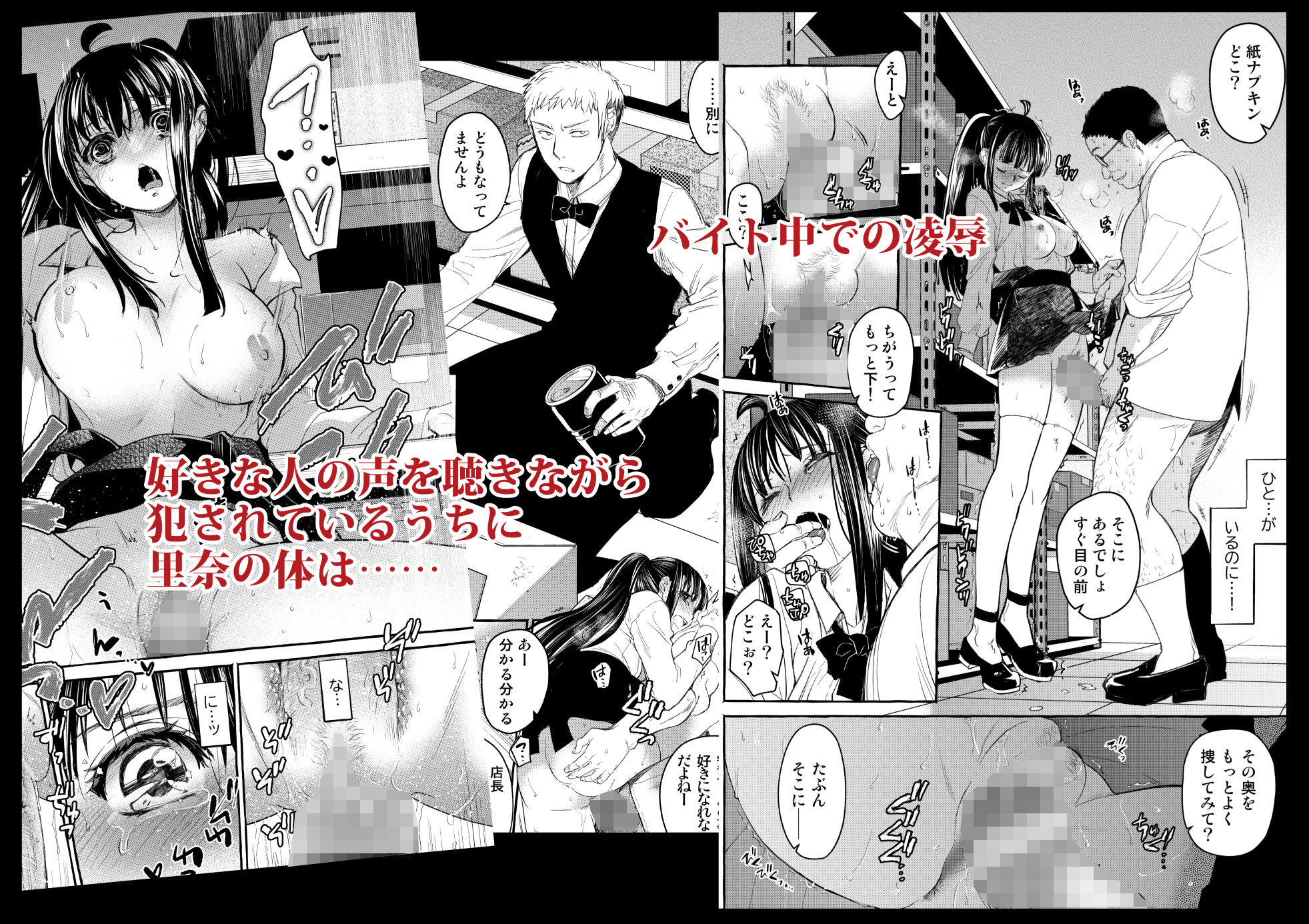 暗い家V サンプル5ページ目