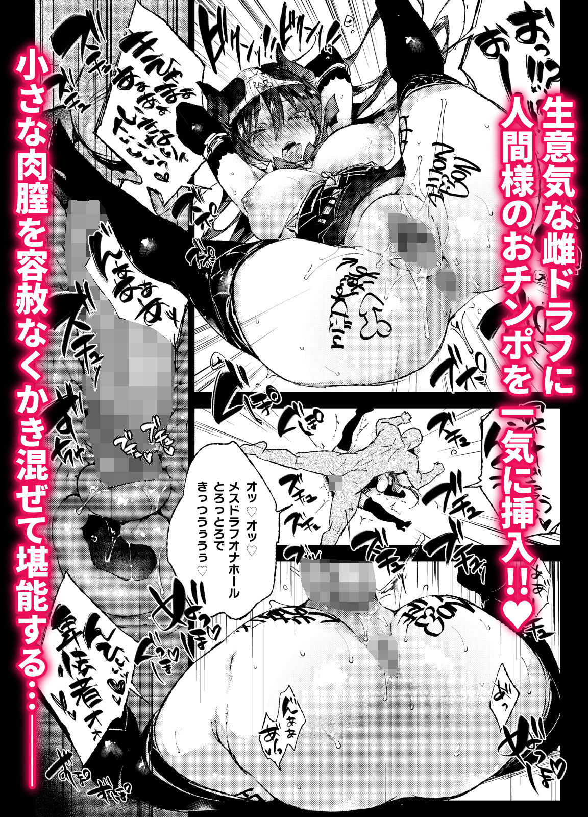 フ◯ルテさんドスケベ催● サンプル6ページ目