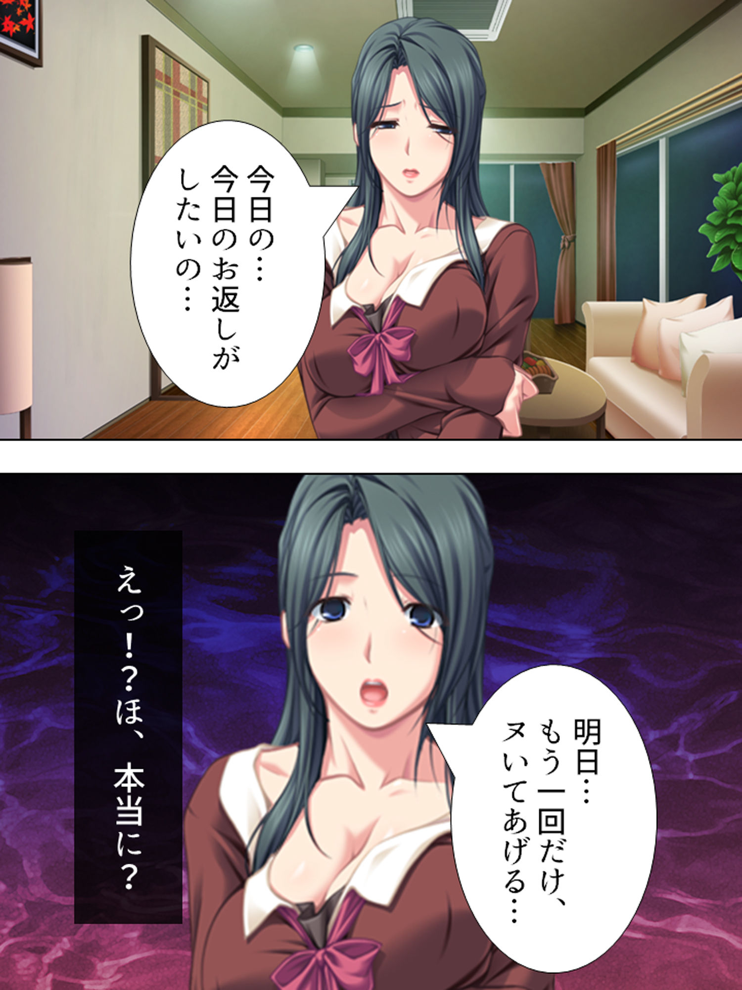 ヤらないなら俺にくれ！爆乳人妻の姉を寝取る弟 上巻 サンプル9ページ目