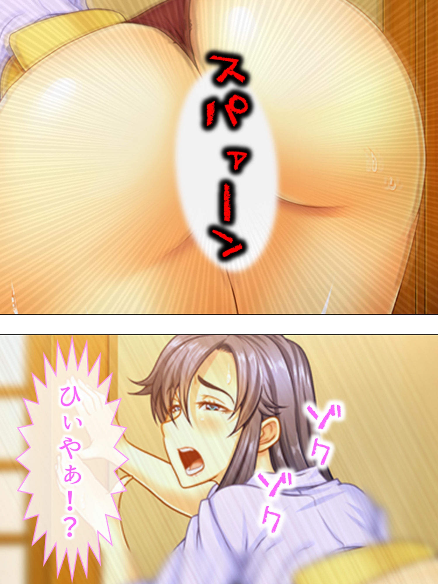 僕のブログが大炎上！ ママの全てをさらけ出す！ 中 サンプル6ページ目