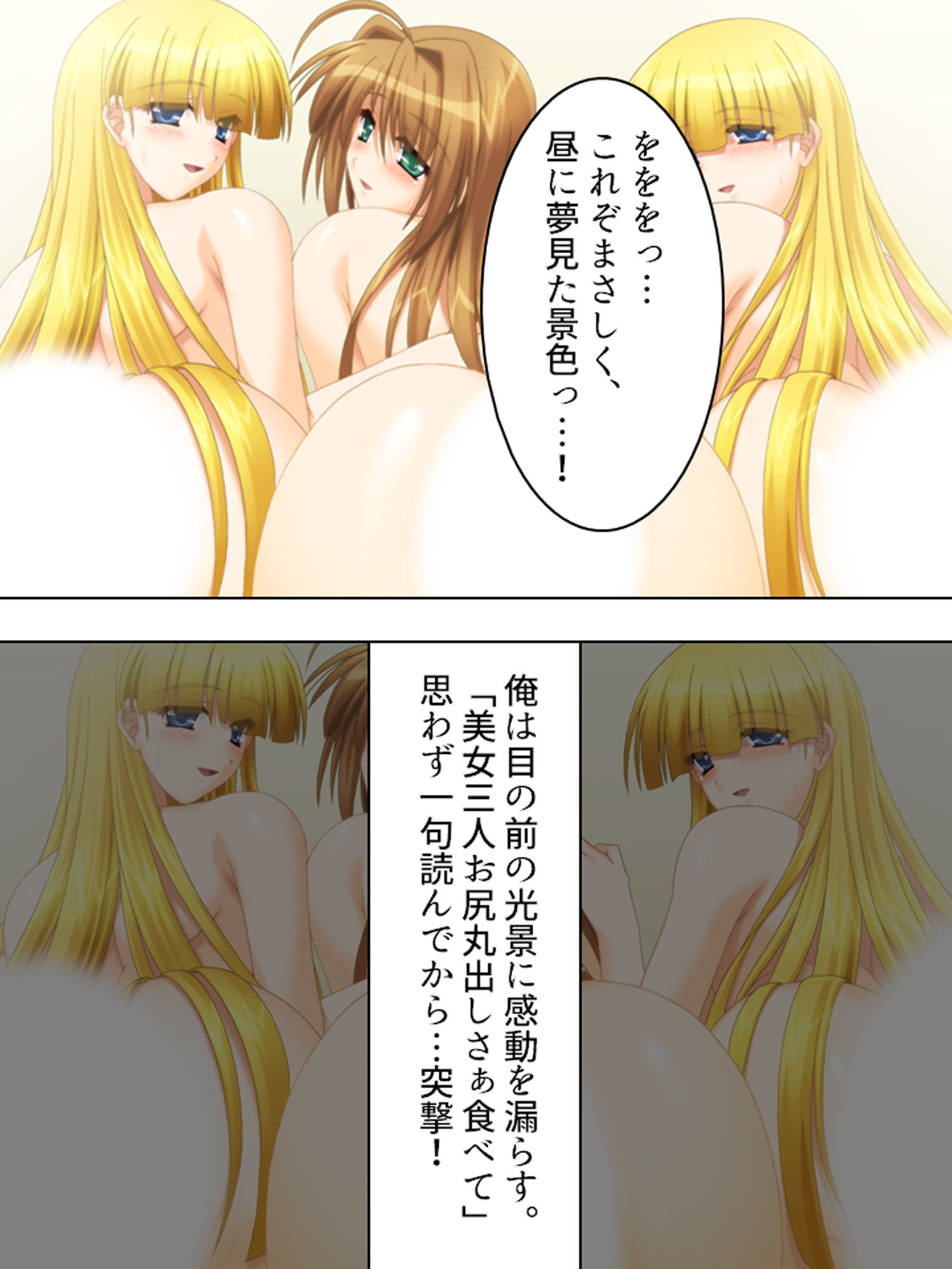 ルームメイトはHなお姫様！毎日朝晩ヤリまくり！！ 下 サンプル2ページ目