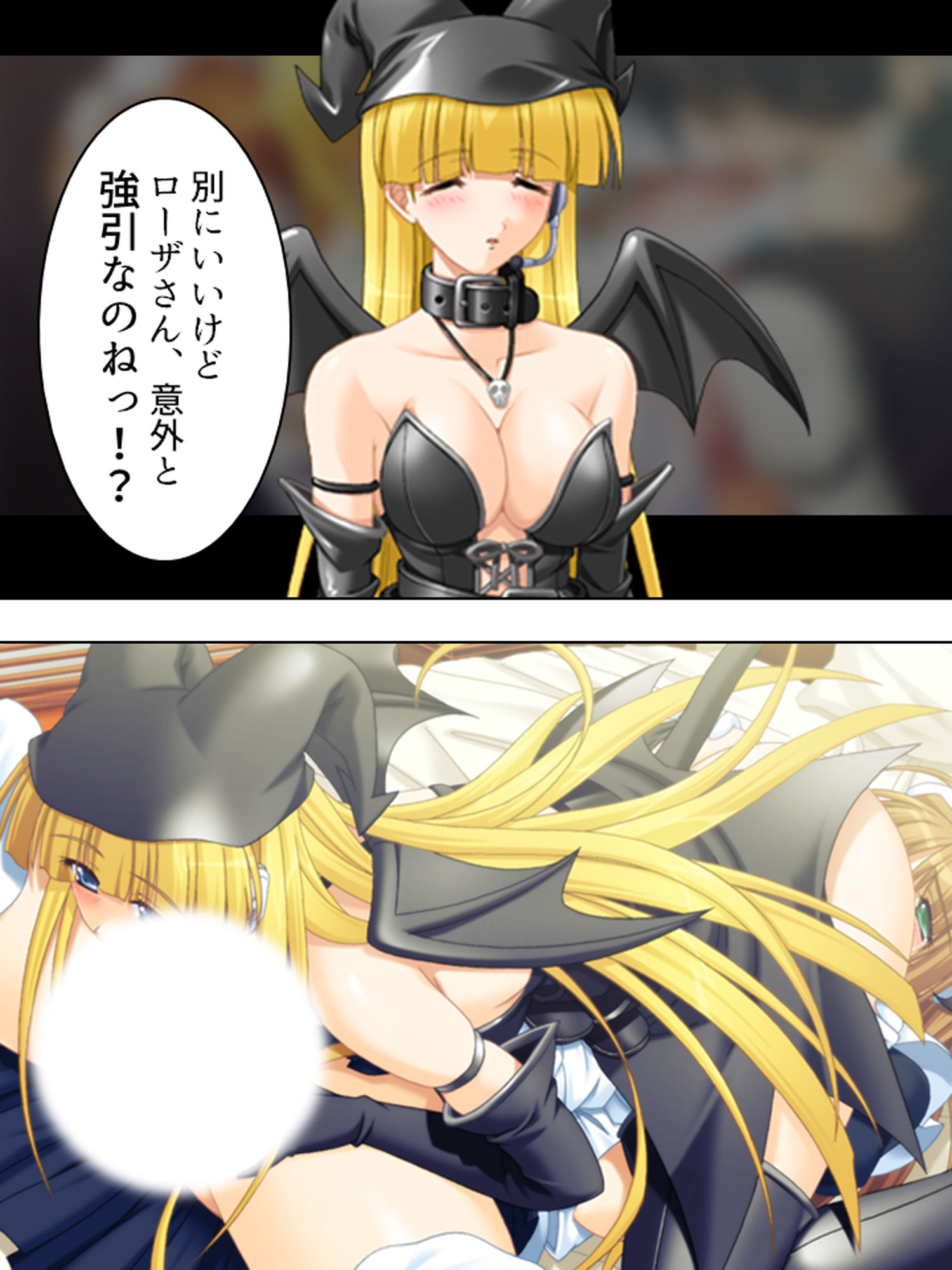 ルームメイトはHなお姫様！毎日朝晩ヤリまくり！！ 下 サンプル8ページ目