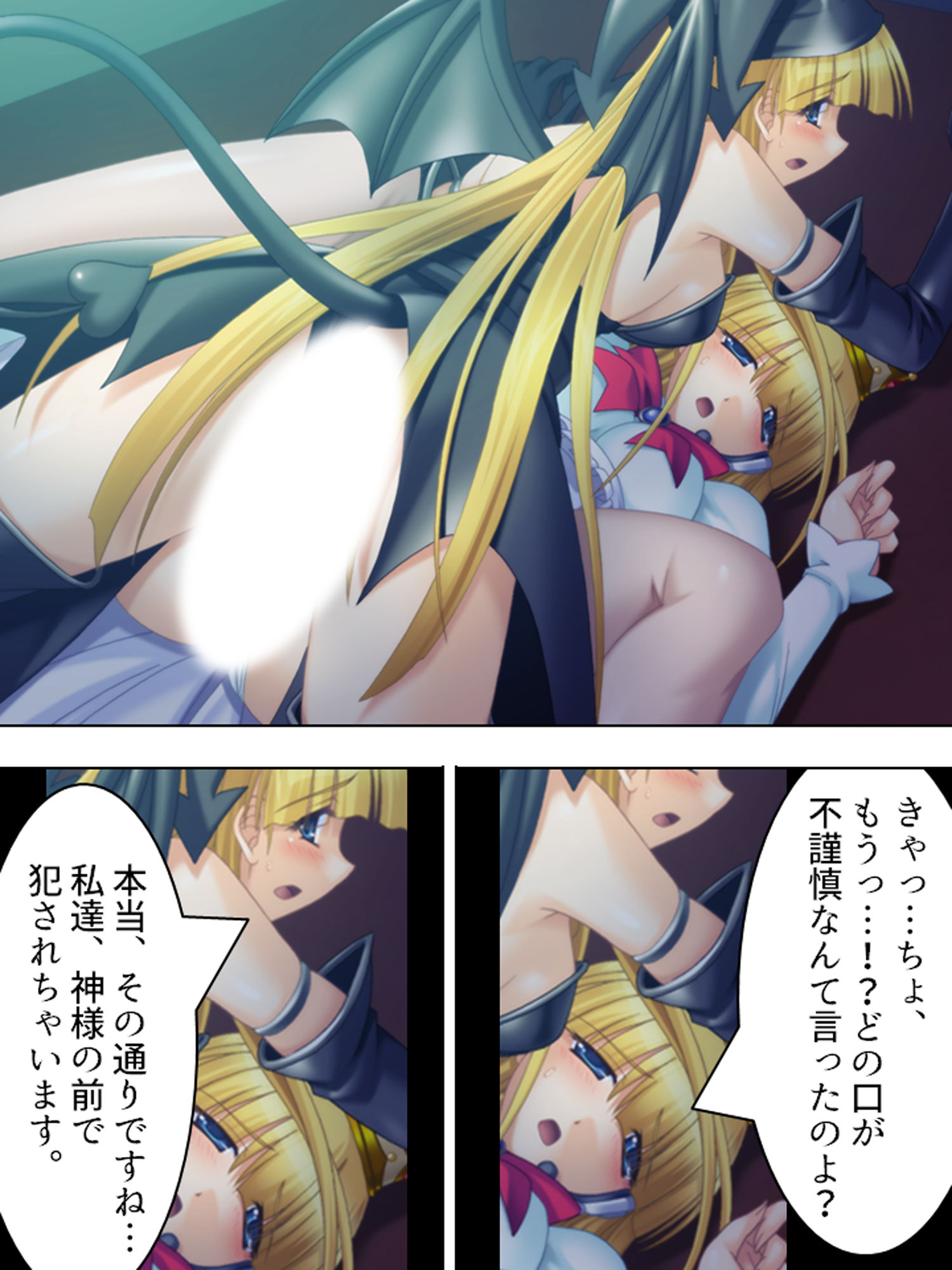 ルームメイトはHなお姫様！毎日朝晩ヤリまくり！！ 下 サンプル9ページ目