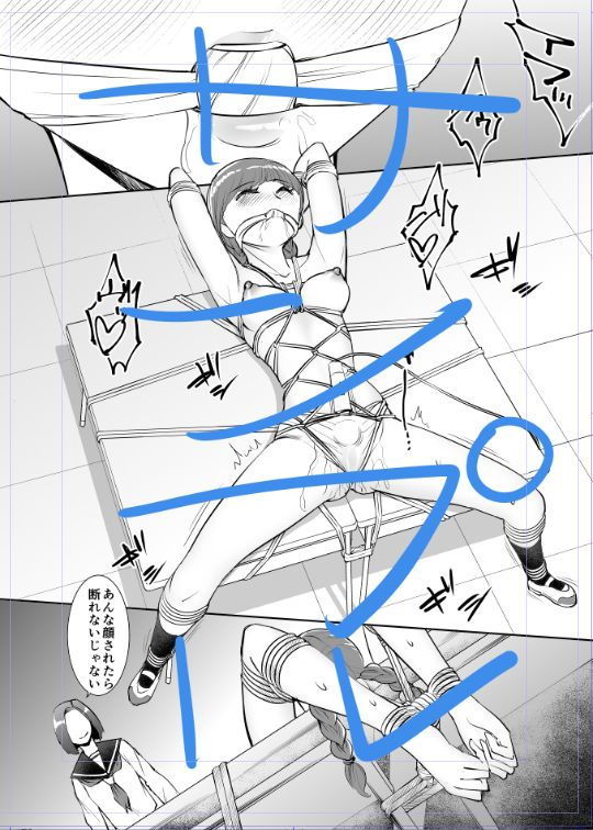 百合緊縛-緊縛中毒の後輩- サンプル2ページ目