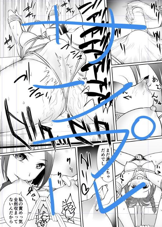 百合緊縛-緊縛中毒の後輩- サンプル3ページ目