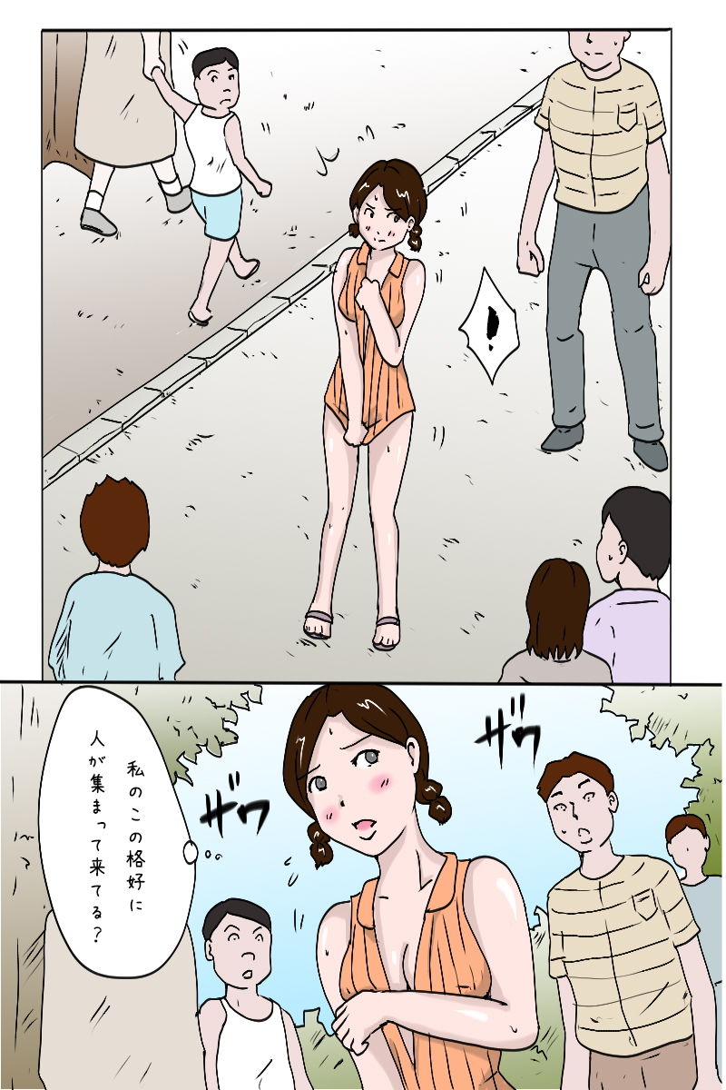 「新入社員生田の社内調教記録3 過去の野外露出調教編」 サンプル6ページ目