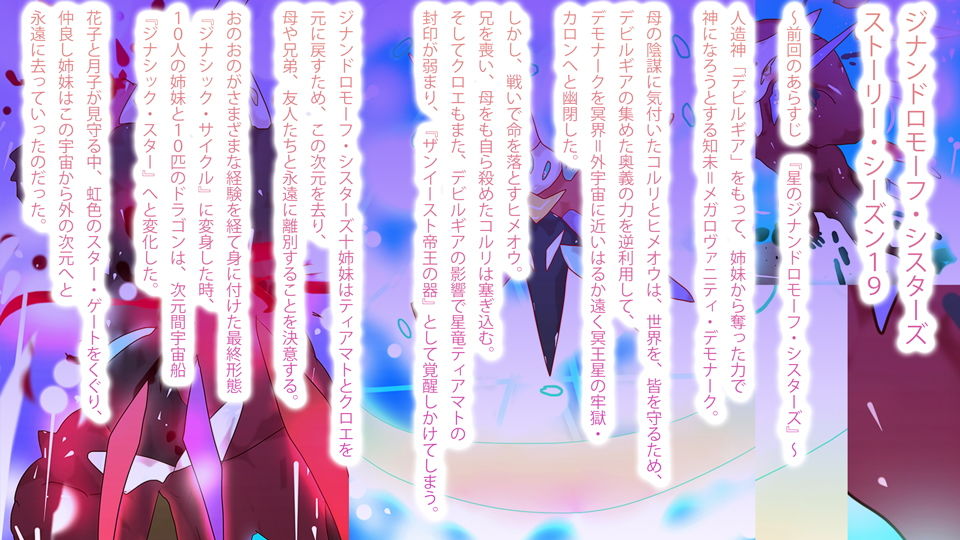 時間よ止まれ！無限潮流スミラクル〜母・神妙の死。あるいは、知未という名の悪魔〜 サンプル1ページ目