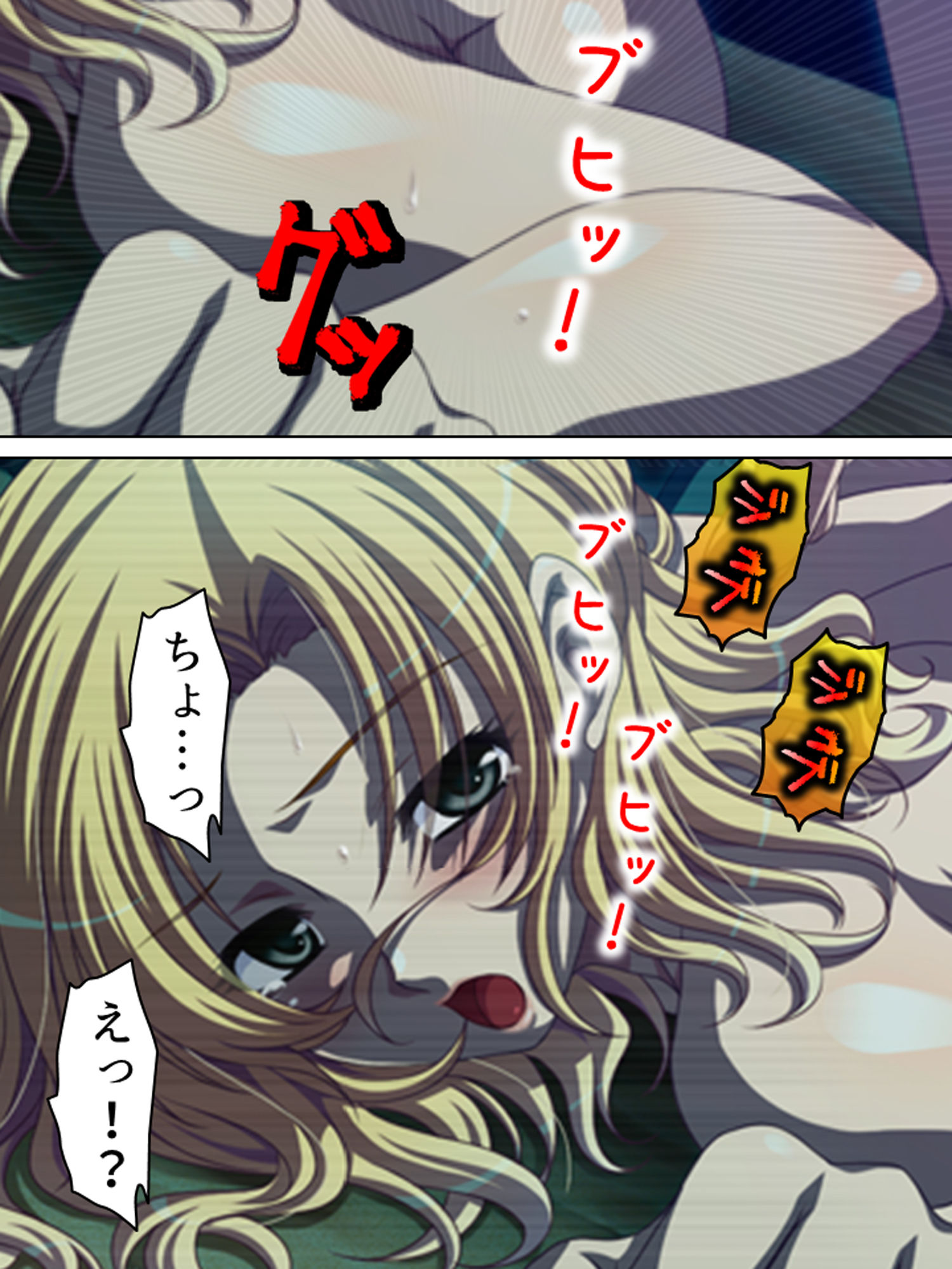 無人島陵●サバイバル記録 4巻 サンプル4ページ目