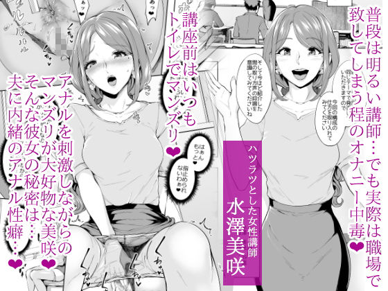 アナルハメしたい熟女尻 サンプル1ページ目