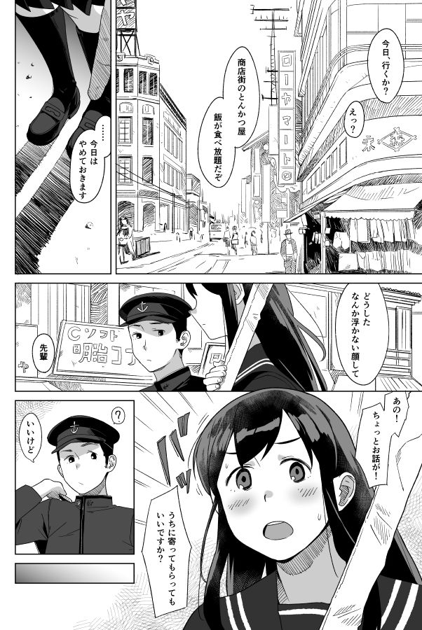 あざやか サンプル1ページ目