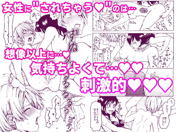 iの失踪 サンプル2ページ目