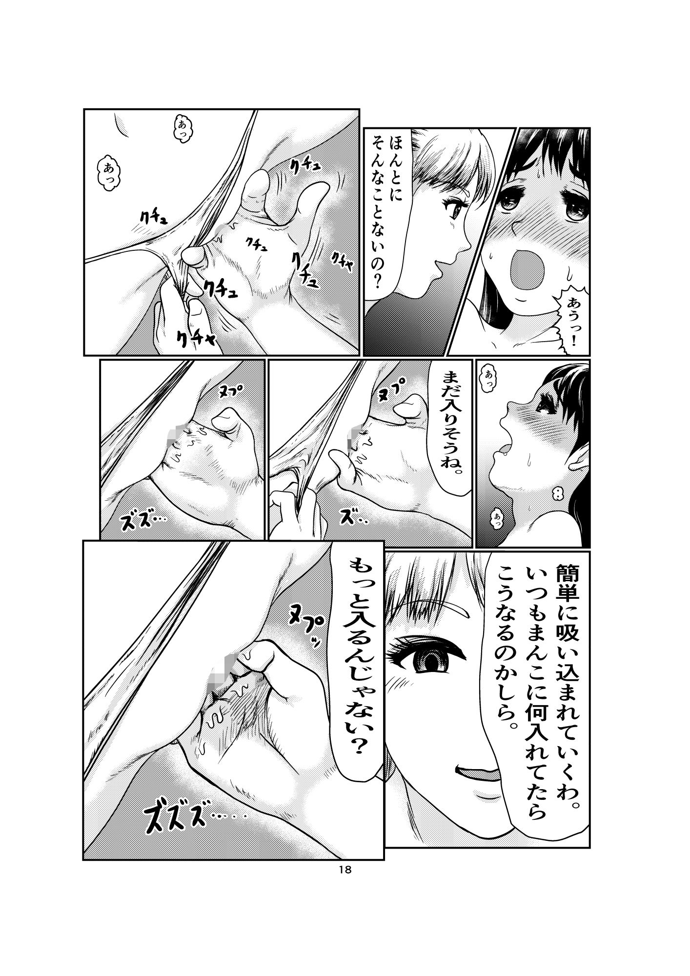 k3 サンプル3ページ目