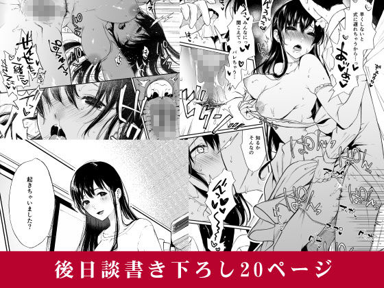 束縛愛1〜4・総集編 サンプル4ページ目